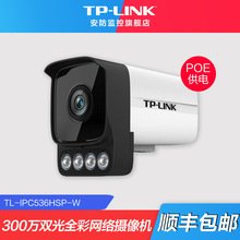 TP-LINK300fPOEpȫʔz^҃֙Ch