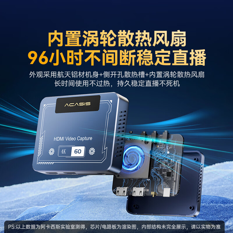 阿卡西斯采集卡直播专用4k高清视频ps5游戏录制相机ipad平板手机|undefined
