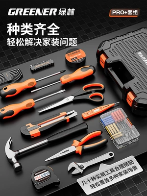 Repair kit — Set Household Tool Box Multifunctional