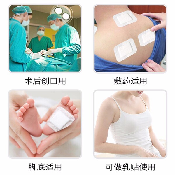 Sterile dressing 10cm*10cm (80 pieces/box) medical external use…