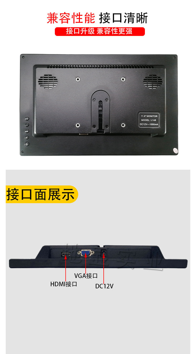 11.6inch Touch Monitor 1080 High-Definition Ips Full-View HDMI Industrial Vehicle-Mounted Monitor Vga Display