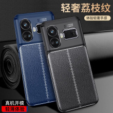 wlons维洛仕适用oppogtneo5手机壳realme13防摔保护套GT5皮纹后壳