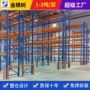承重重型钢结构高位立体库