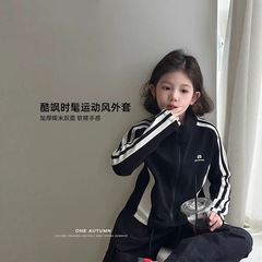女童春装外套新款儿童洋气百搭卫衣女孩修身上衣拉链衫开衫