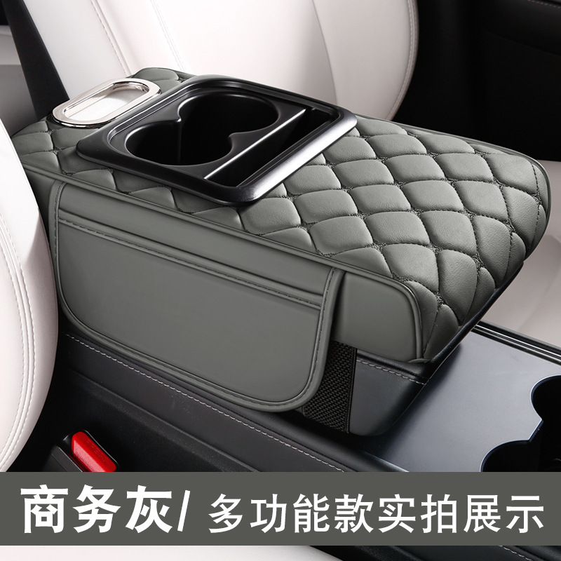 Fushou – Armrest Box Pad Armrest box pad - gray
