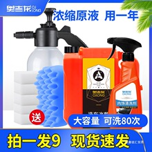 【直播  拍水蜡 送喷壶】奥吉龙专用带蜡洗车蜡强力去污80次畅用/