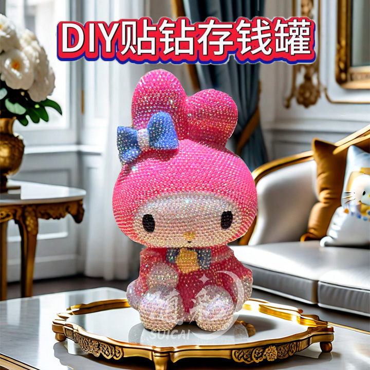 Diamond-encrusted DIY melody anime ins girl hedi rabbit piggy bank home furnishings birthday melody