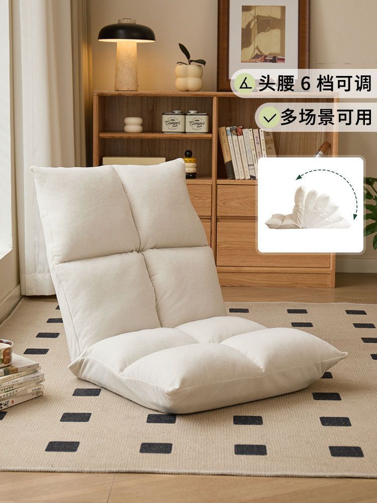 Recliner Lazy Sofa, Reclining and Sleeping, Single Bay Window Chair, Tatami Chair, Living Room Balcony Backrest Chair, Foldable