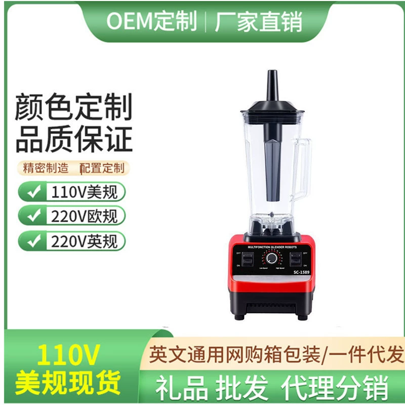 110V домашний электрический миксер функция мульти-варщик детская пищевая соковыжималка 220V трансграничная фабрика оптовая продажа