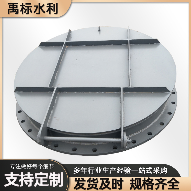圆形钢制拍门自动法兰浮箱式水库污水浮箱拍门侧开式钢制拍门工厂