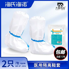 医用包;湿巾纸;其他居家日用