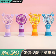 クロスボーダーハンドヘルド小型ファン漫画 USB デスクトップミニポータブルベースストラップファン学生ギフト卸売