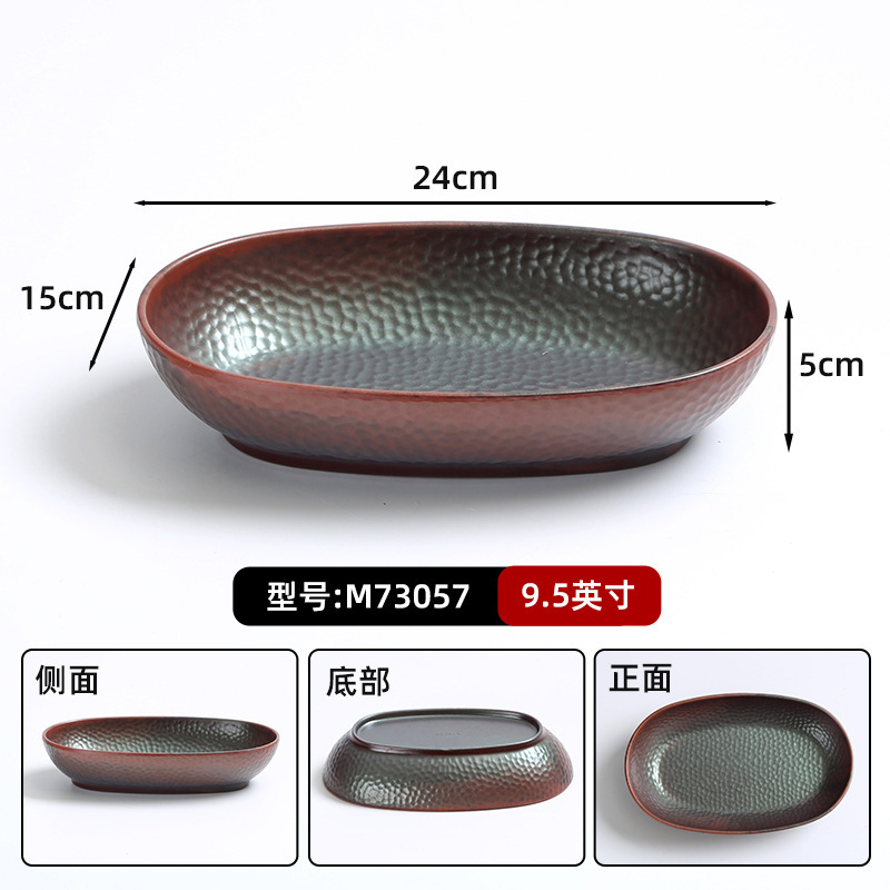 山野风火锅店鲜切牛肉专用盘雪花肥牛盘子特色密胺餐具涮肉盘商用|undefined