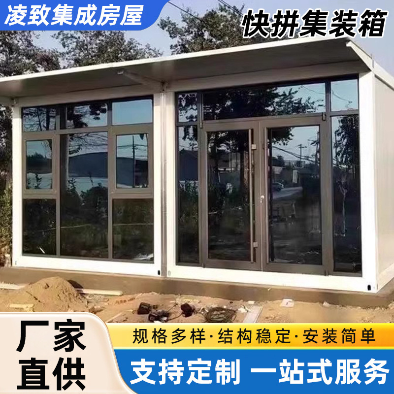 2-Story Quick Assembly Container Construction Site Mobile Office Accommodation Sunroom Rural Rest Shop Living House 2-Story Quick Assembly Container Construction Site Mobile Office Accommodation Sunroom Rural Rest Shop Living House