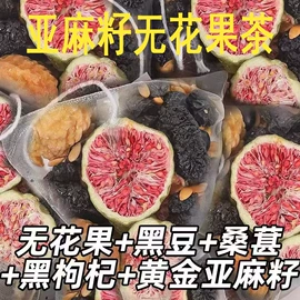 代用/养生茶;非处方滋补膏;速溶咖啡