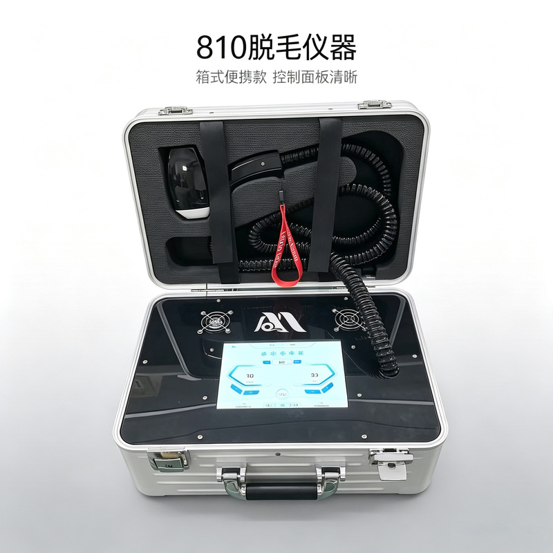 Box-type portable 810 ice-point skin rejuvenation hair management device for private parts, whole body, men and women, for home use in beauty salons