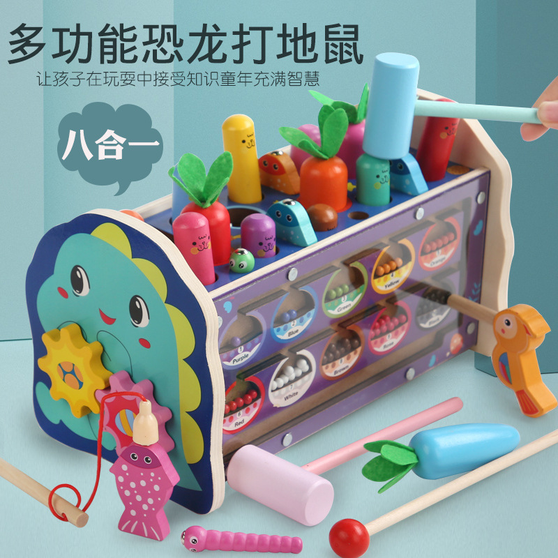 儿童多功能恐龙打地鼠早教敲击拔萝卜迷宫走位手眼协调益智力开发