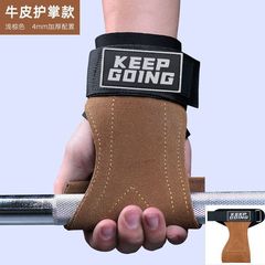 無理引っ張りアシストベルト牛革フィットネス手袋プルアップ鉄棒練習背中握力男女ハンドガード腕保護補助ベルト