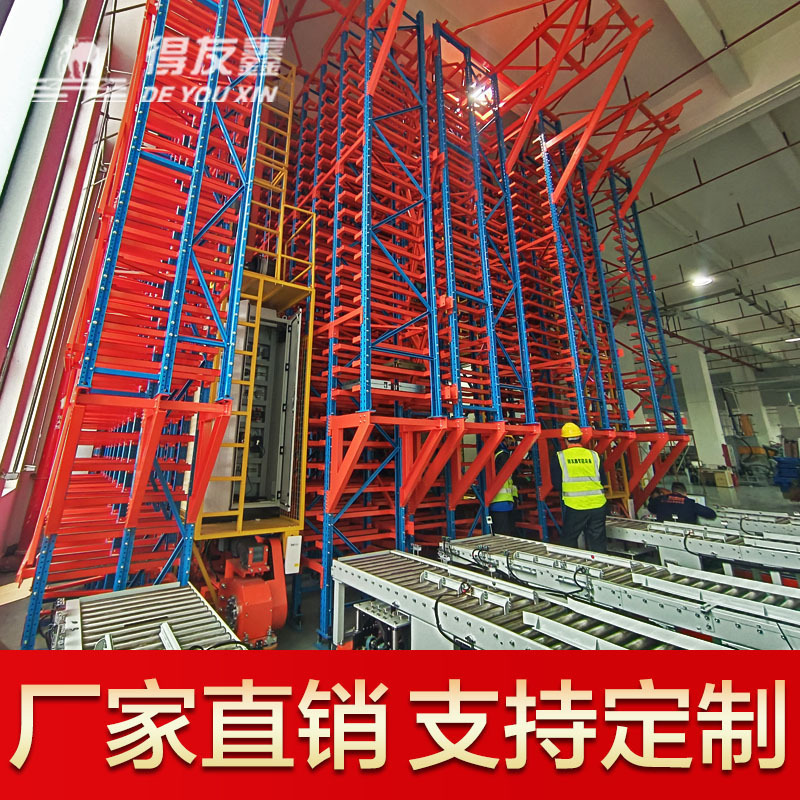 Manufacturing Workshop Automatic Storage Stacking Machine Stand Library Low-rise Library Room Material Box Intelligent Warehouse Manufacturing Workshop Automatic Storage Stacking Machine Stand Library Low-rise Library Room Material Box Intelligent Warehouse