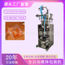 ��߅���{ζ�Ͱ��b�Cȫ�Ԅ�Һ�wꐴ�֭���b�C���_��șҺ���b�C����