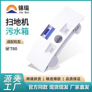 �m��춿���˹T80�ߵؙC�C�������T80Pro/X9Pro��ˮ����ˮ�����