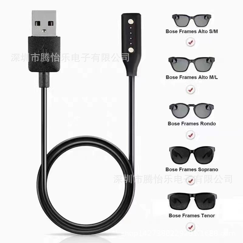 Применимый зарядник для очков Bose Frames Alto Smart Glasses Bluetooth Audio Sports Glasses с магнитом