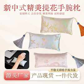 新中式织锦缎护腕垫办公手腕垫学生鼠标键盘毛笔手腕枕艾草手枕托