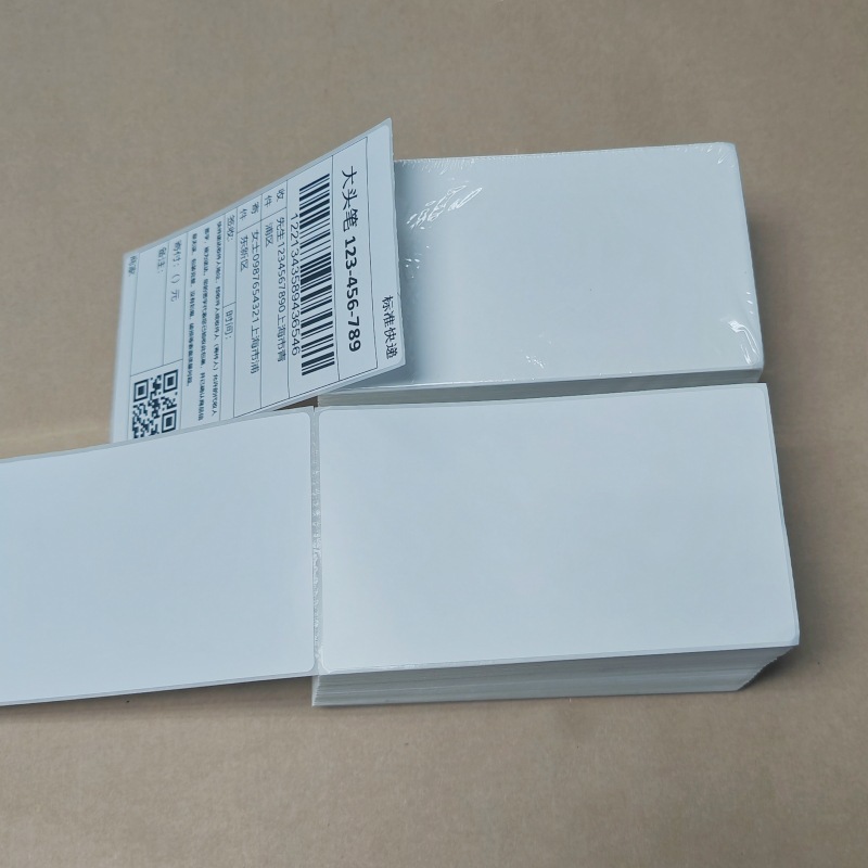 3つの耐性のある感熱ラベル用紙 76*130*500枚/スタック 国内速達ワンリンク印刷用紙 折りたたみ式|undefined