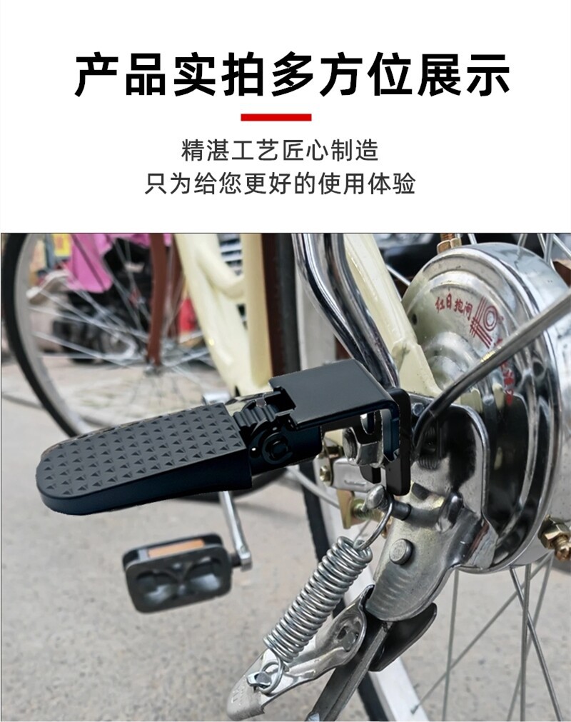 New national standard electric vehicle rear footrest, rear seat extension footrest, foldable footrest board, modified footrest