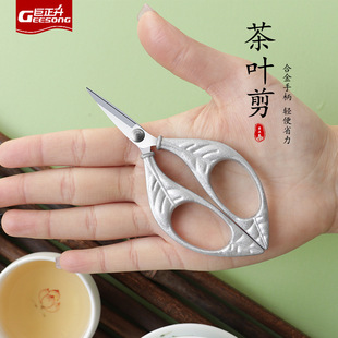 Vintage small scissors tailor cut thread tea pointed stainless steel office dragon and phoenix handmade special gold scissors wholesale