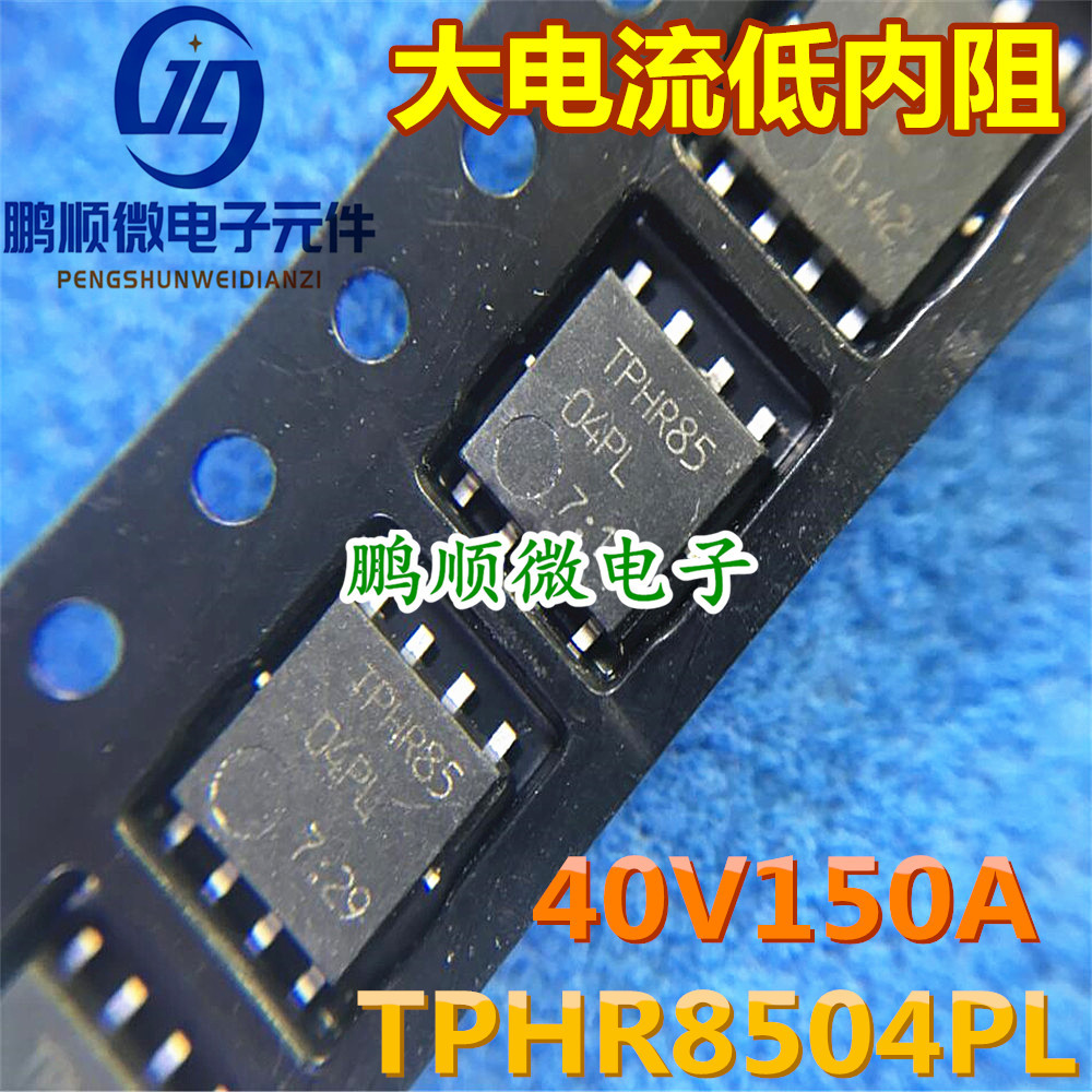 原装进口 TPHR8504PL N沟道MOS管 整流板 QFN5*6-8贴片 TPHR8504