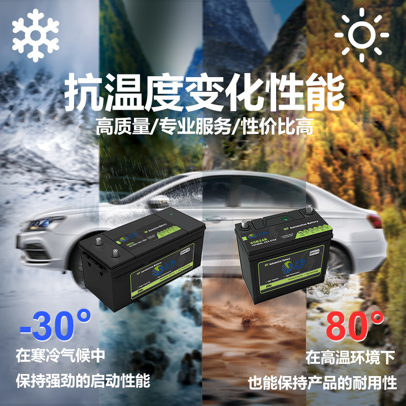 Din Series Car Battery 12V36-180Ah Maintenance-Free Lead-Acid Battery Agm/Mf Suitable for German European Standard Cars