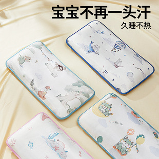 Children's Pillow Ice Silk Cassia Seed Pillow Core 1 Baby 2 Infant Pillow 3 Months 6 Years Old and Above Kindergarten Ice Silk Cooling Sensation