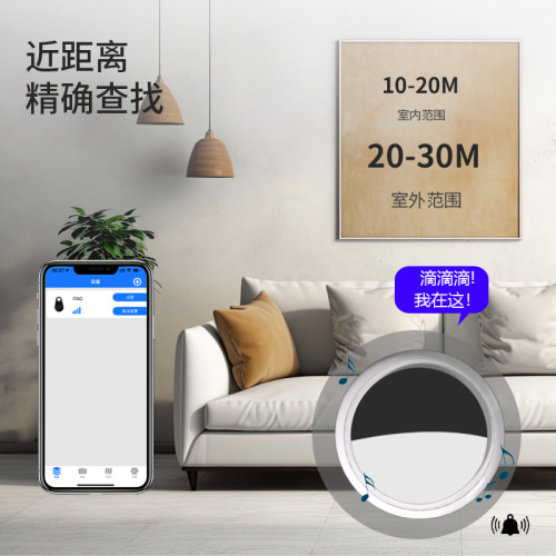 Smart Two-Way Anti-Lost Locator Bluetooth Precise GPS Mini Child Anti-Lost Device Pet Location Tracker