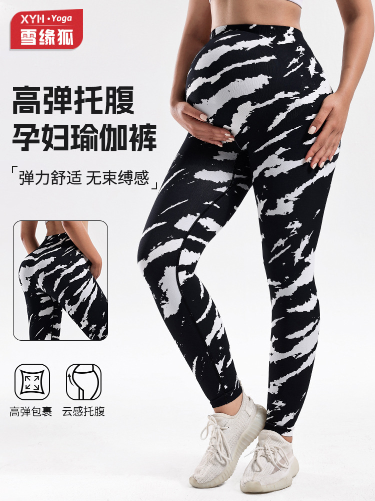 Impresión sin costuras de mujer embarazada pantalones de cintura alta de mujer pantalones de embarazo pantalones de embarazo de mujer no estrangulación