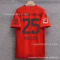 24-25 bayern munich home star no. 25 with bundesliga armband