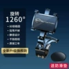 The new third generation upgrades 1400 degrees of adjustment [BYD Metal Standard]