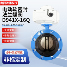 늄�ܛ�ܷⷨ�m���yD941X-16Q ��ˮ�ܵ������{�����|�ؔ��y�T