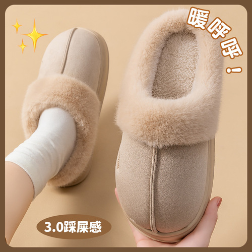 Cotton Slippers New Fall/Winter Home Warming Fluffy Indoor Men's Winter Thick Sole Home Couple Style
