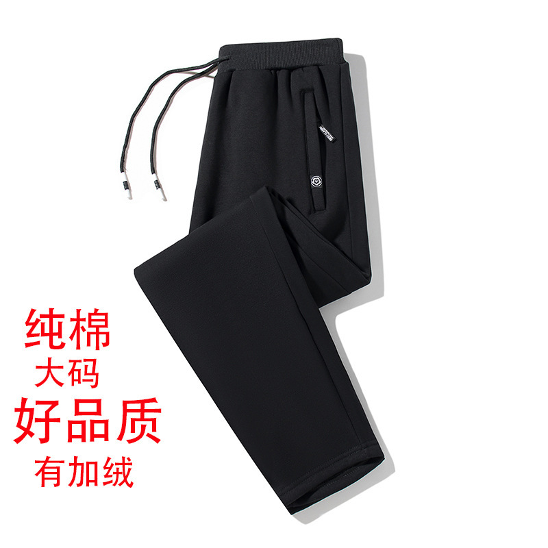 L-8xl Cotton Casual Pants Men's Sports Pants Sweatpants Thin Spring and Autumn Solid Color Pants Simple Cropped Pants Men's Batch