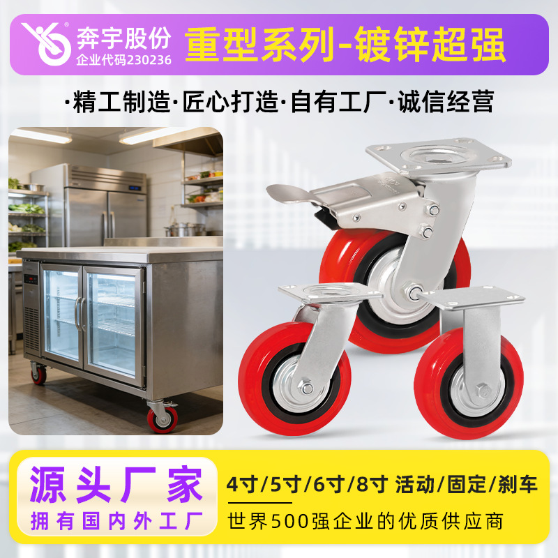 重型脚轮超强聚氨酯PU静音万向轮移动轱辘平板车承重轮推车脚轮