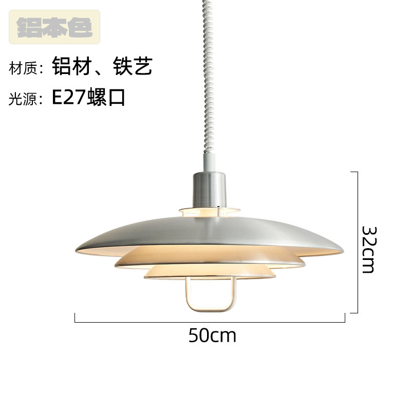 北欧丹麦Primus设计师升降ph5飞碟餐厅吊灯简约吧台中古拉伸灯具|undefined
