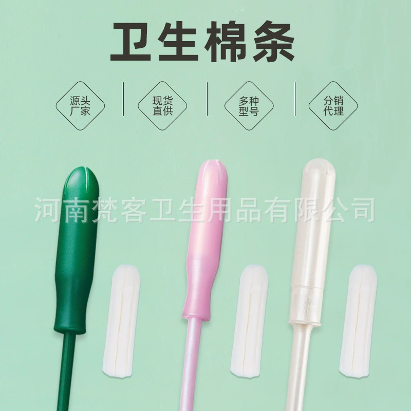 Направляющая трубка гигиеническая салфетка менструального периода использовать тетя полотенце ватным тампоном