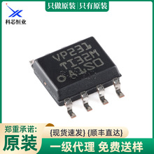 ԭ�b��Ʒ SN65HVD231DR SOIC-8 ����ģʽ��3.3V CAN�հl��оƬ