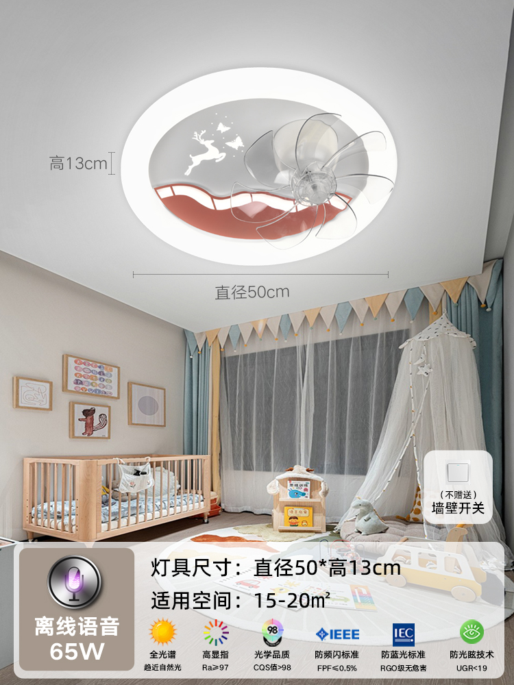 Princesa Lámpara de techo Lámpara de techo Cohete Astronauta Ventilador Habitación de dormitorio Todos los niños Spectrum para niñas Niños