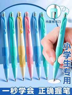 Dolphin Zhengzi Automatic Pencil 2.0 Correction Grip Thick Head Refill Primary School Students Practice Calligraphy Junior High School Students Use Continuous Lead
