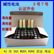 ��������AAXZEnergyAAA����LR6��5����7��LR03���ܻ���KC��֤���