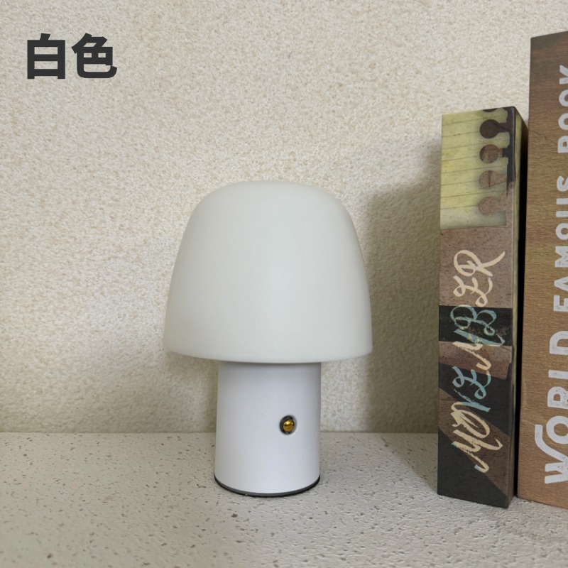 Lámpara de mesa pequeña recargable de hongos daneses, sala de estar nórdica portátil, sala de estudio, luz ambiental de cabecera de atenuación táctil simple retro