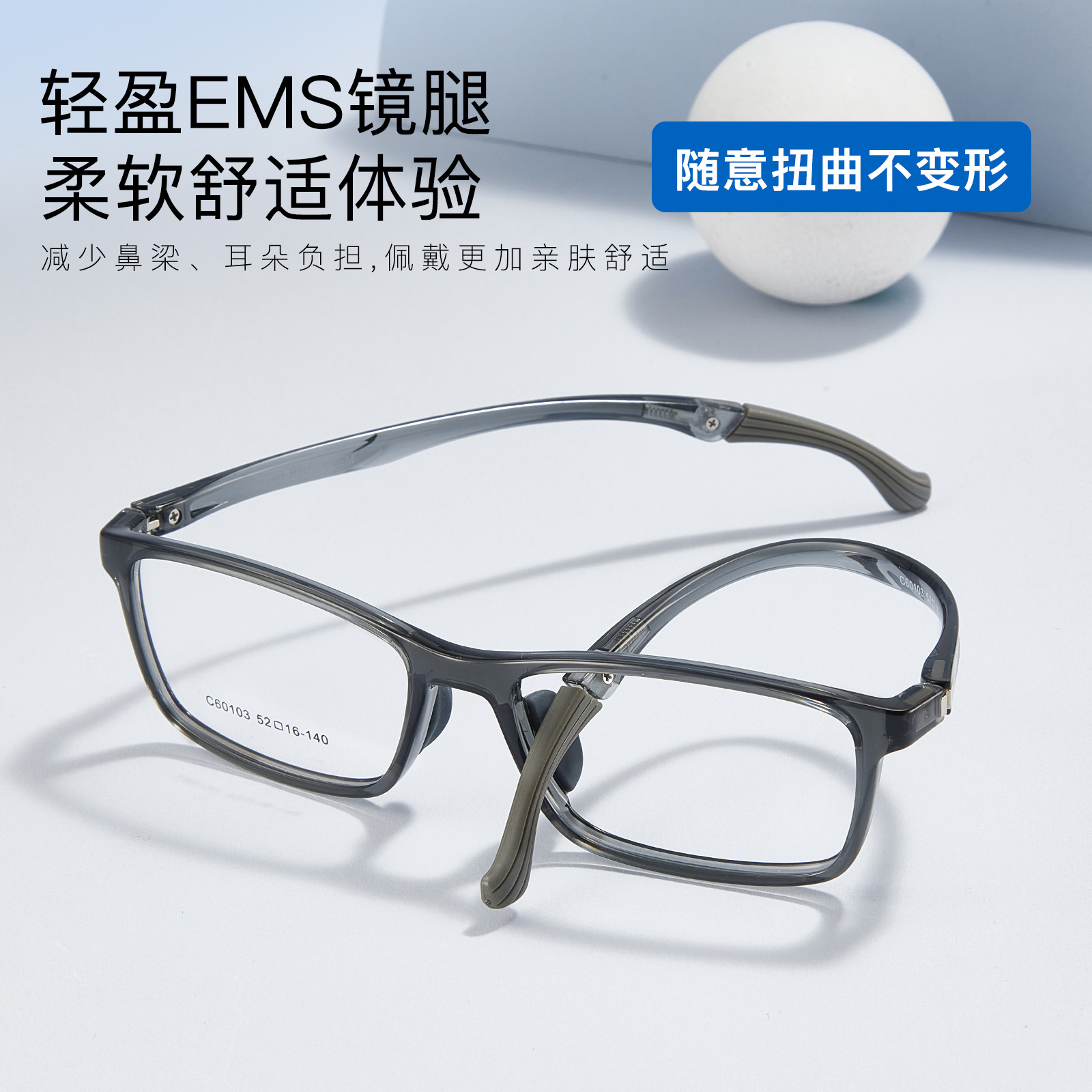 Especial antideslizante para deportes juveniles 4 ajustes de gancho de pierna marco de gafas ultraligero EMS ultra resistente sin sujetar la cara con grados