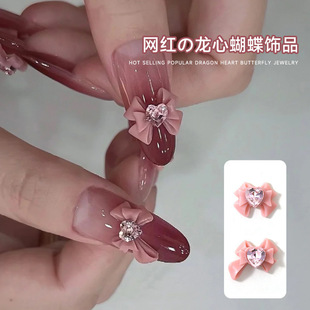 Popular nail accessories Dragon heart bow inlaid heart Diamond sweet pink girl heart resin nail accessories wholesale